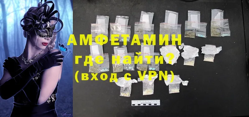 Amphetamine Розовый  наркотики  Сыктывкар 